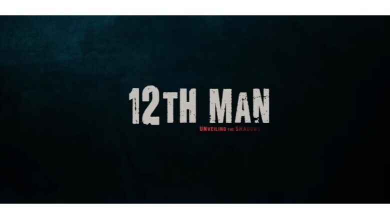 12th Man Movie Review